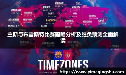 雷竞技官网地址