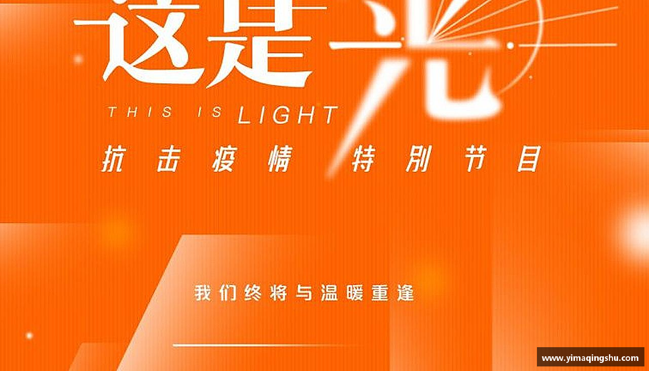 雷竞技官网地址激情火热，精益求精